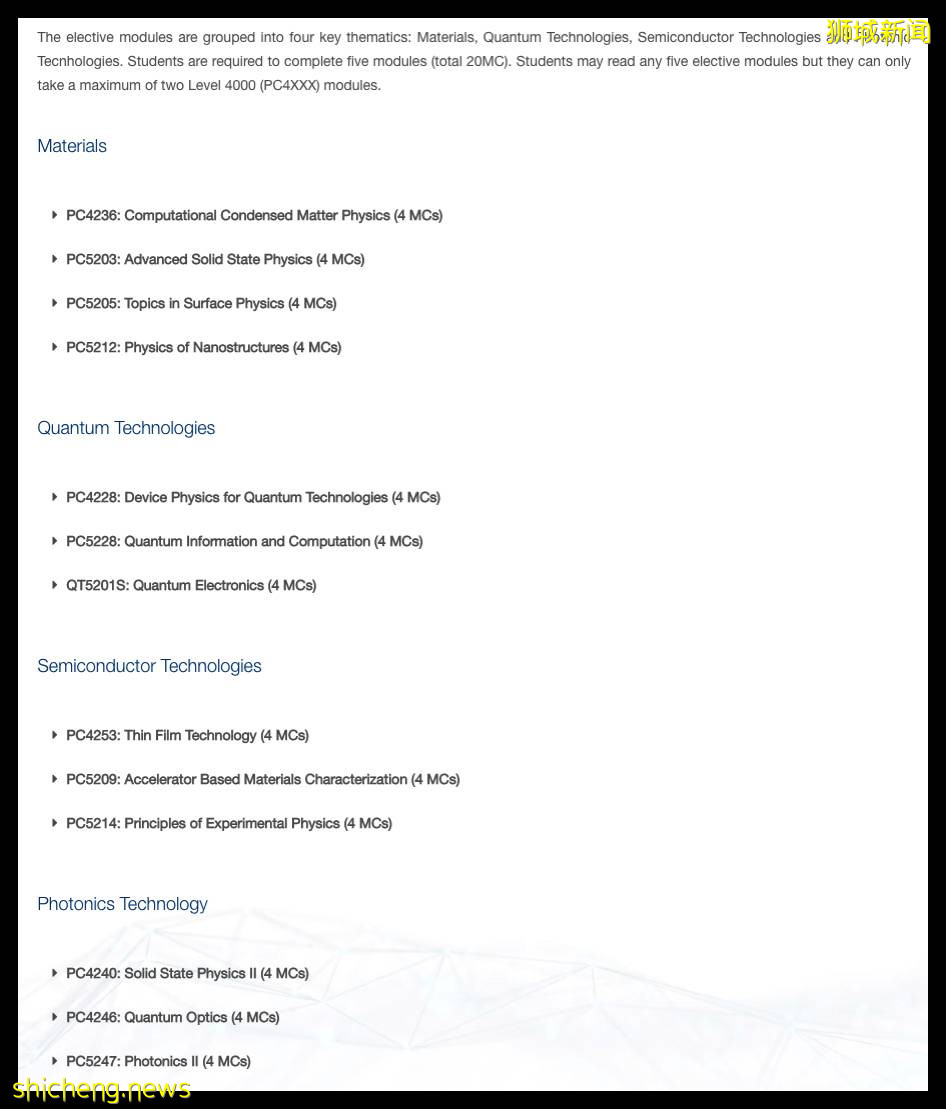 资讯 新加坡国立大学新增硕士项目汇总及院系变更