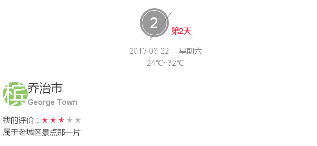 QQ图片20160703165238