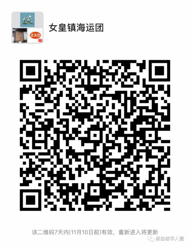 5RMB/KG，購物狂歡雙十一，新加坡海運自提點助您省省省