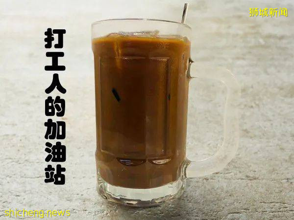 体验新加坡生活从一杯南洋咖啡开始