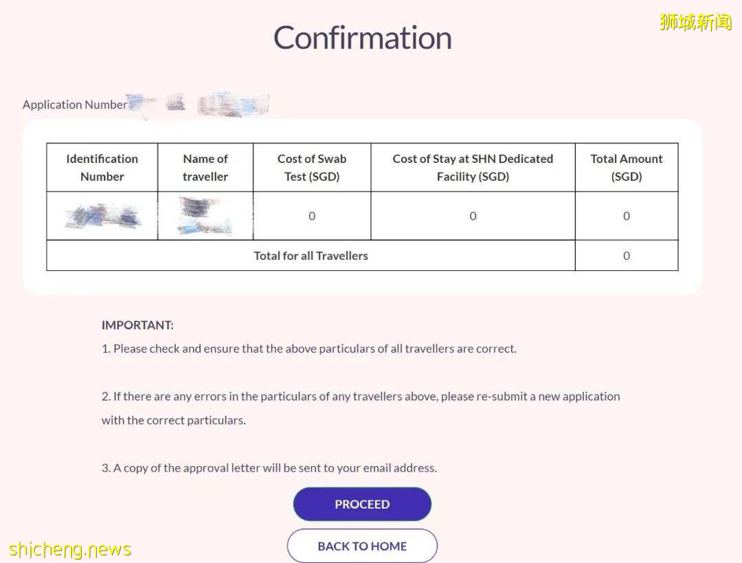 新生必備 入境新加坡最新攻略