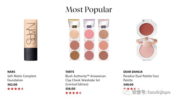 黑五最全特輯 小CK半價，Dyson、Sephora等各大品牌低至三折