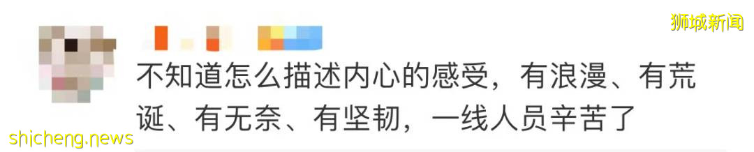 刷屏!上海迪士尼封园!李显龙总理:新加坡抗疫走了一半,或还会有20万人确诊