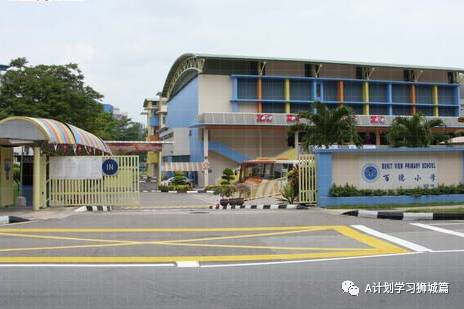 2021年小一新生報名6月30日起，國際生意向表6月1日起提交