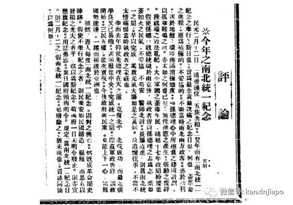 冷知识科普:为什么港澳台用繁体字,新加坡用简体