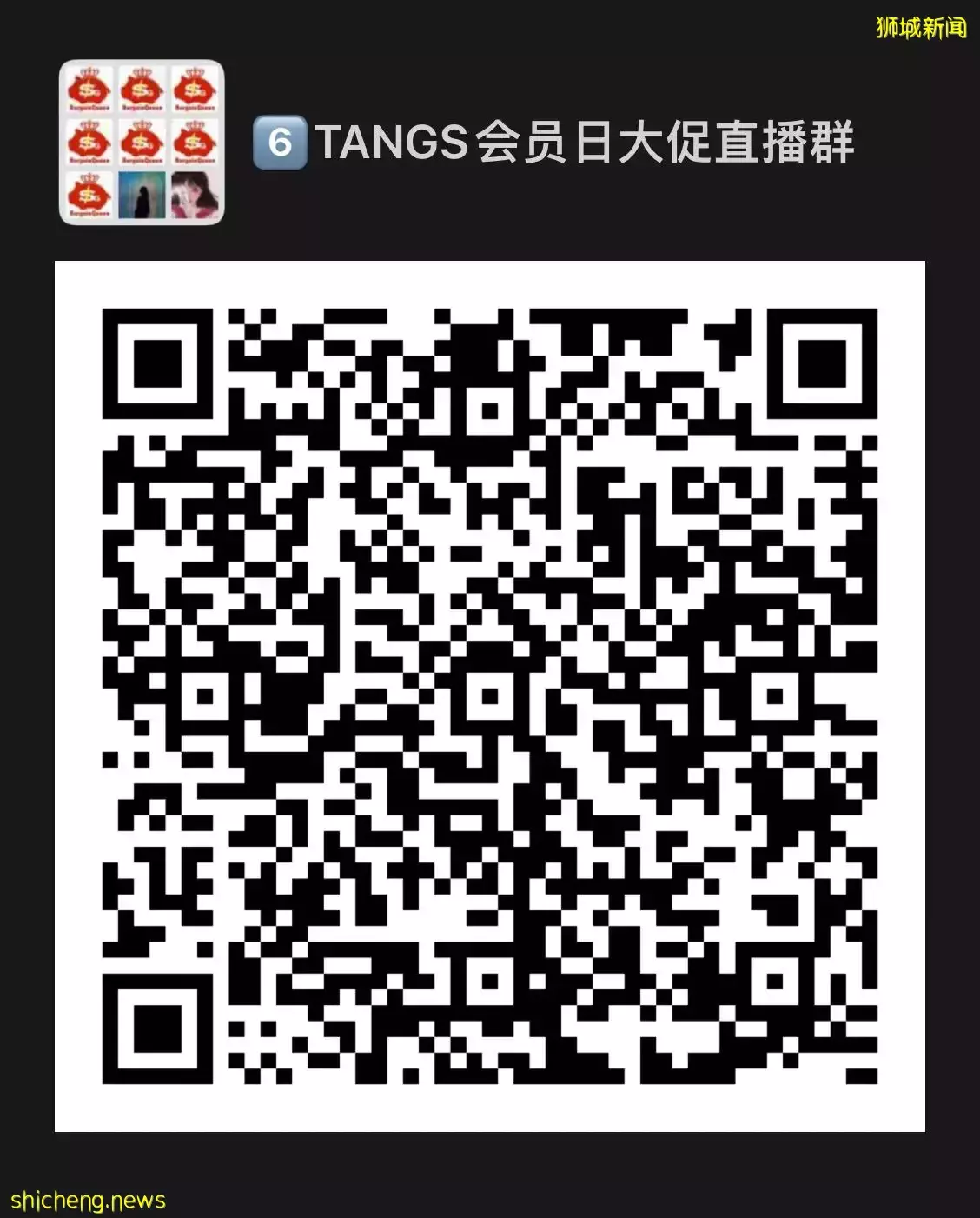 烏節路、VivoCity和線上同步進行！疊Buff一樣的購物狂歡活動又來啦！返現返券+低至4折+超值滿贈+🤩皇後獨家優惠，邊買邊賺爽到飛起