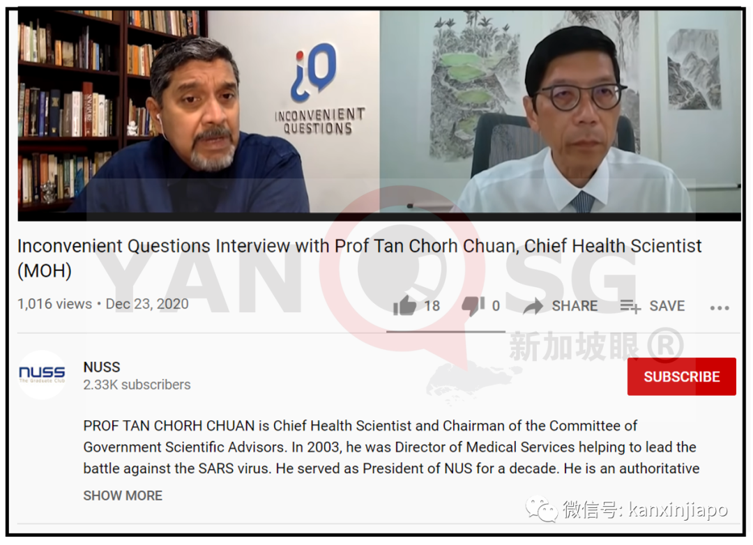 新加坡确诊首个英国变种新冠病毒！感染者或不止一例……