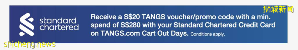 “清空購物車日”！美妝、母嬰、家居、史上全線低至4折另有6%+6%超高返現！TANGS搞事情咯
